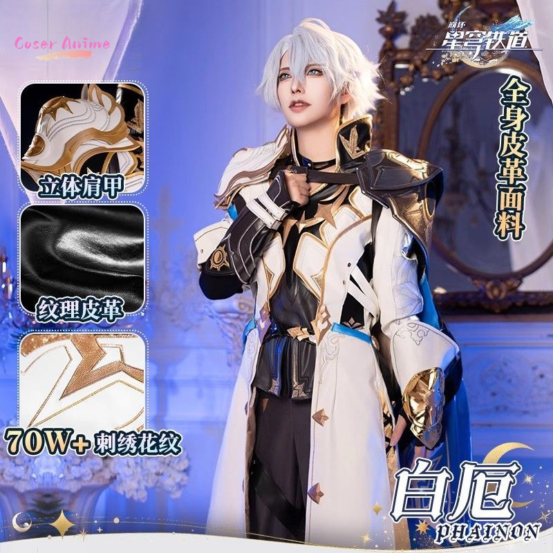 Party Games Kit - Jogo honkai: star rail phainon cosplay
