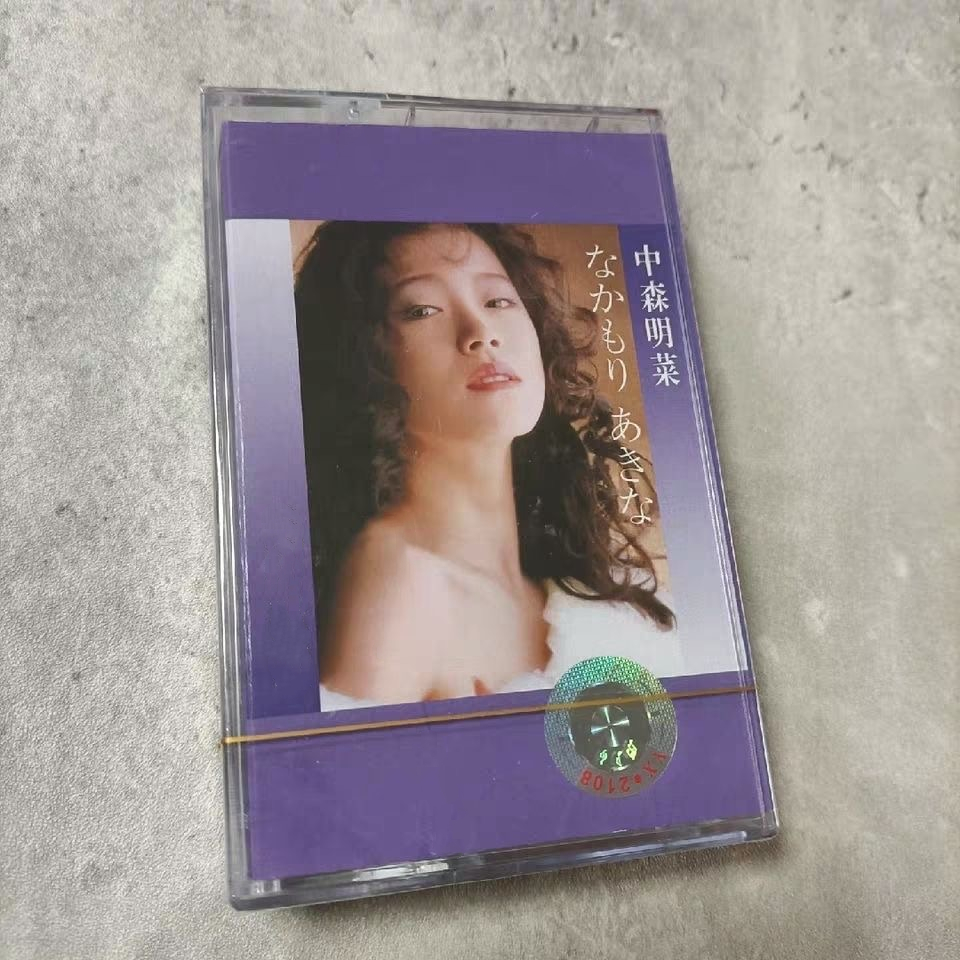 Party Games Music - J-Pop Akina Nakamori Fita, Álbum de