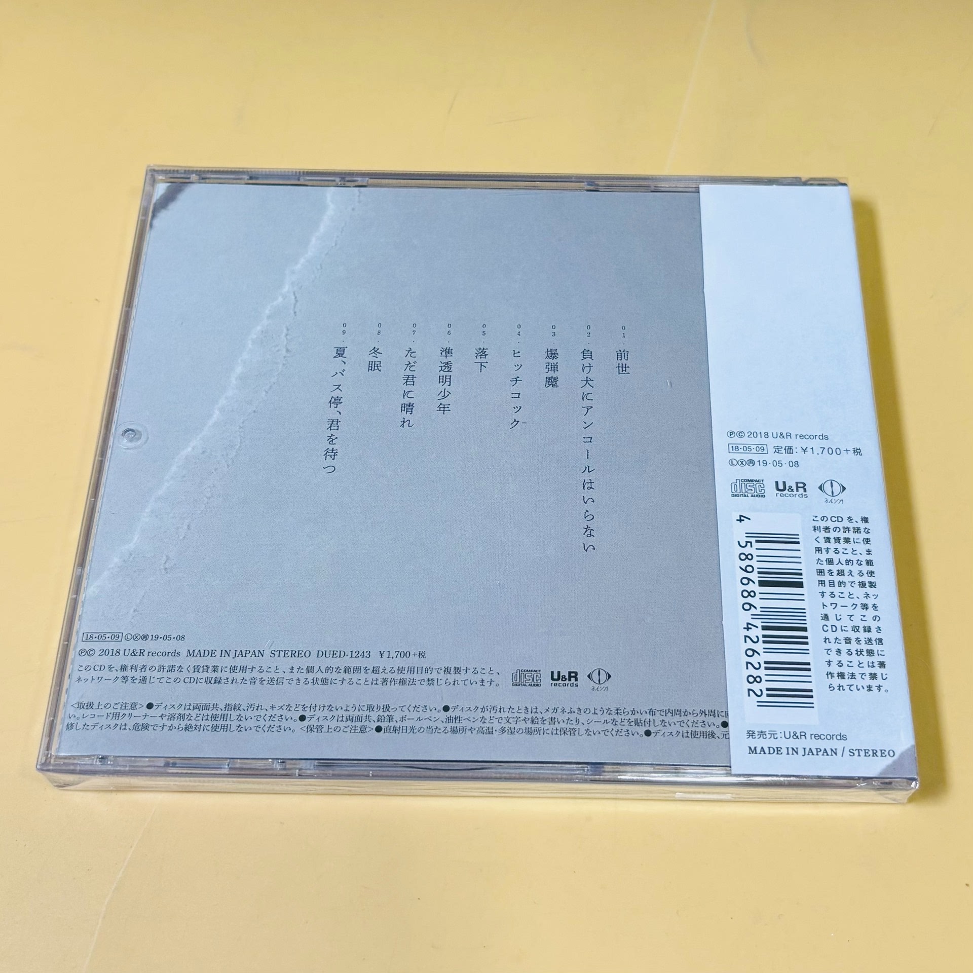 CD de Música J-Pop Yorushika N - Party Games Music avaliação e preço