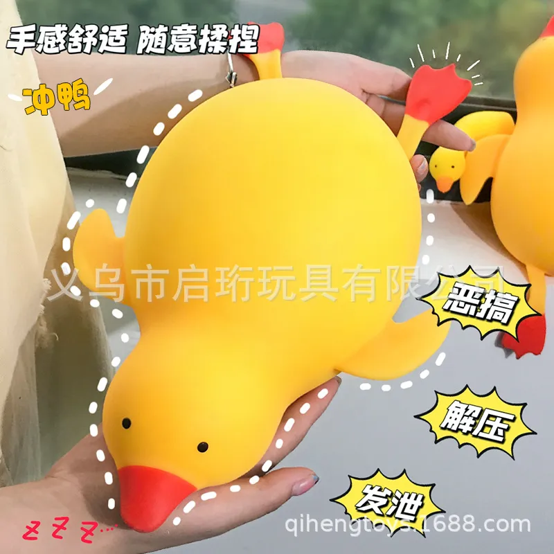 Brinquedo de Pato Gigante para - Party Games Gifts avaliação e preço